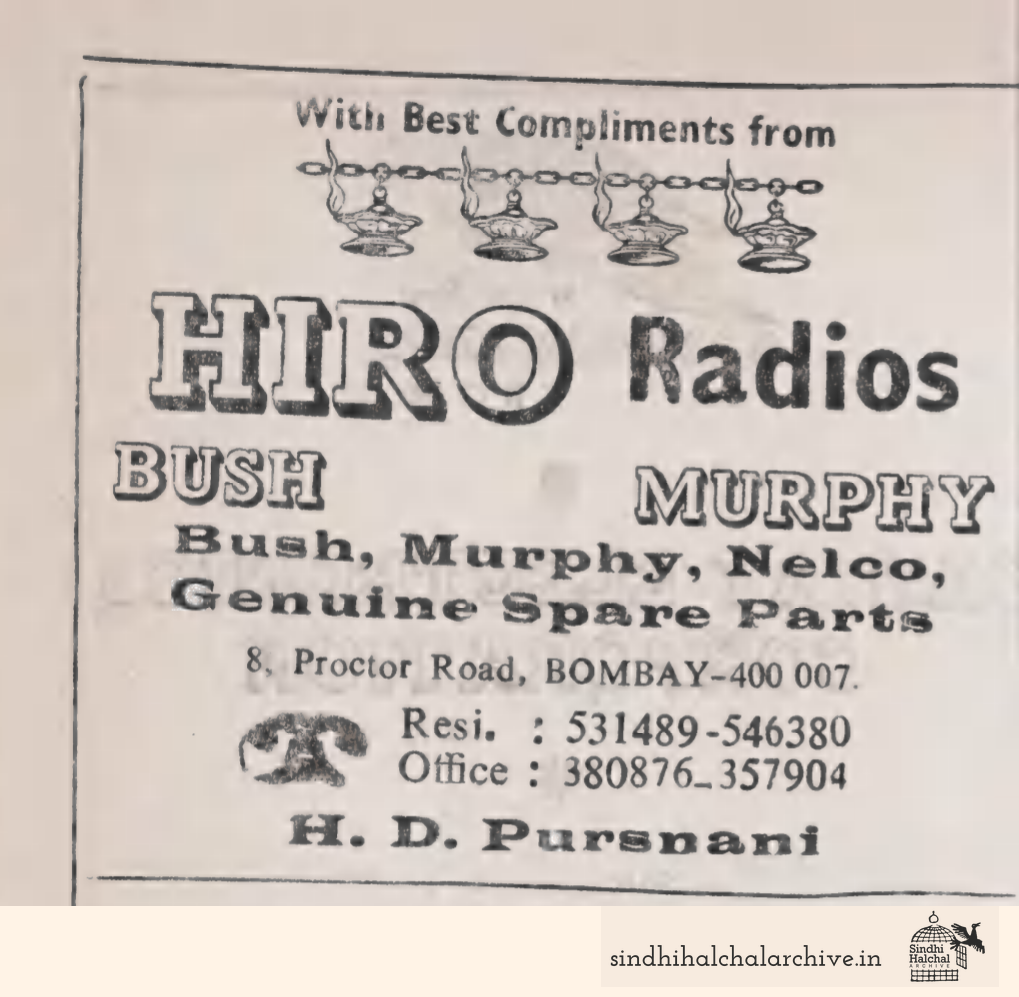Image of AD HIRO Radios